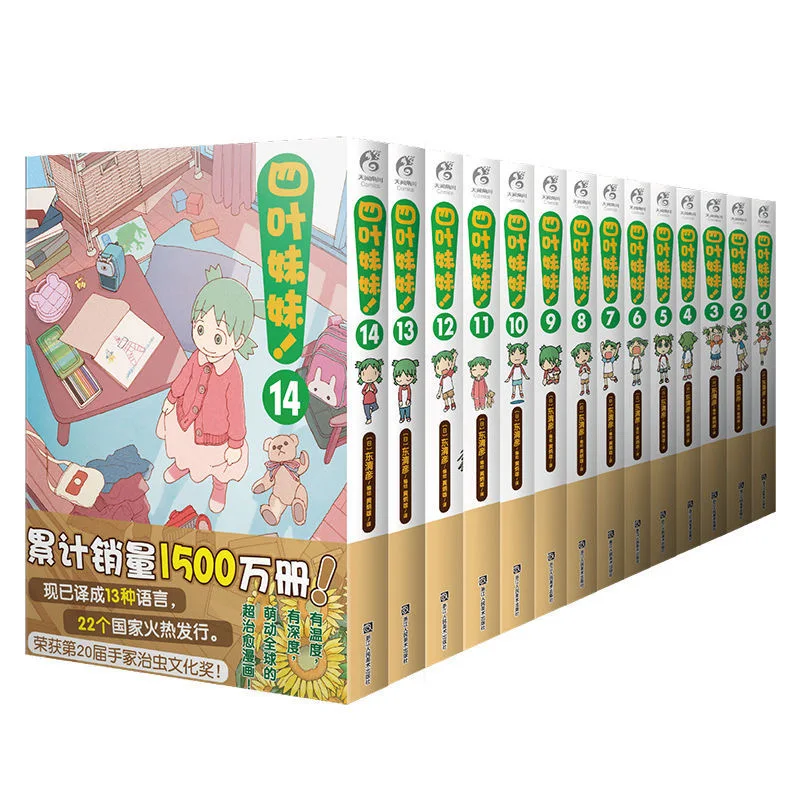 

Volume 1-9 Sister Sisters Japanese Cartoonist Dong Qingyan's Comic Works