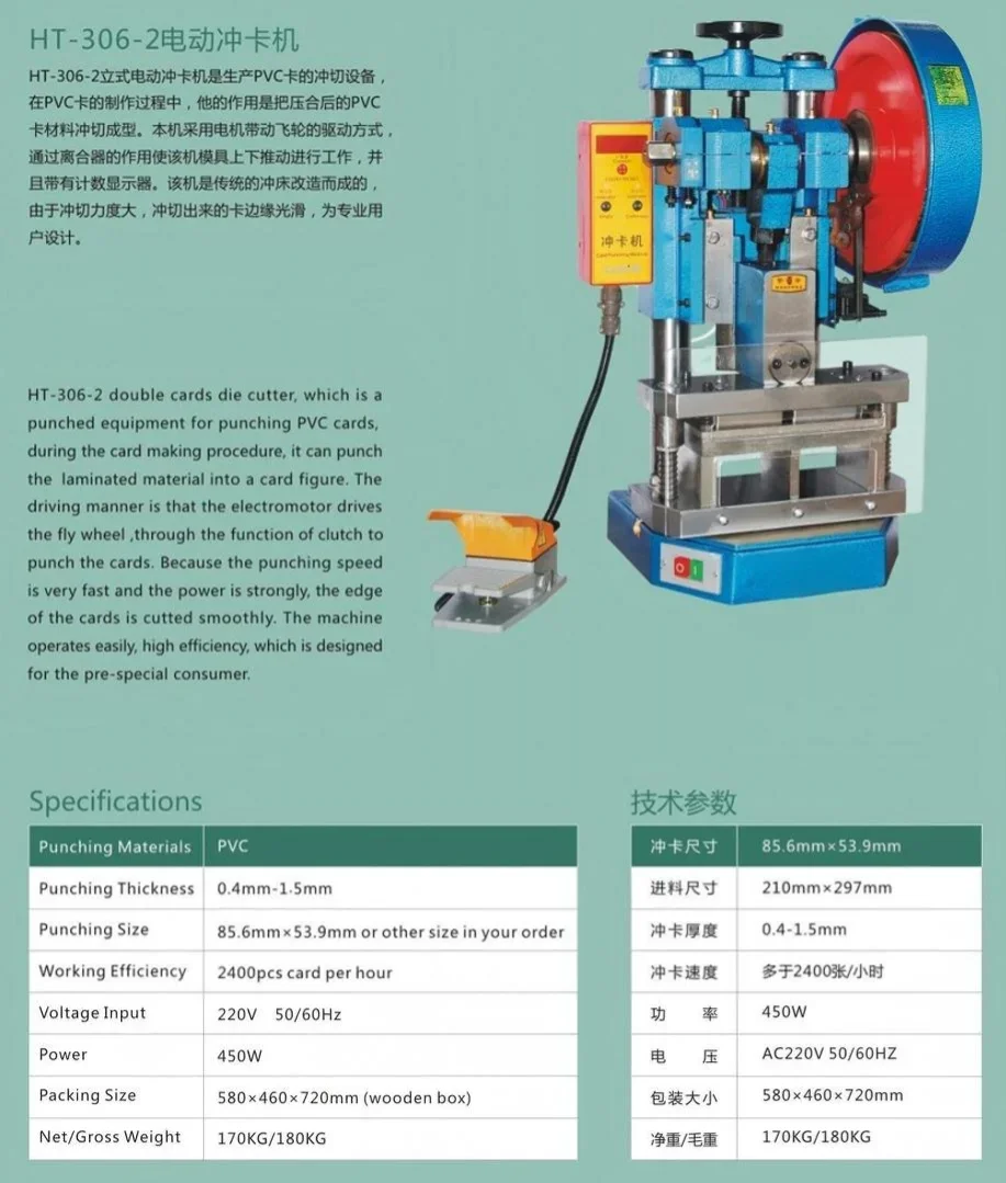 

Hiqh Efficiency Heavy Electric Two Die Paper Cutter PVC Business Card Punching Machine
