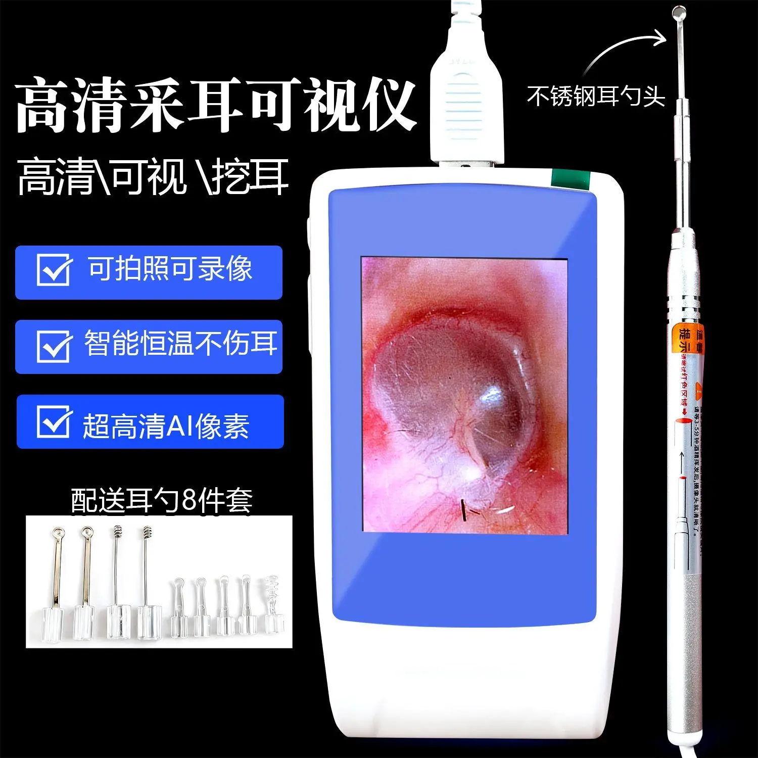 set-professionale-per-pulizia-orecchie-con-endoscopio-hd-strumento-visivo-per-rimozione-cerume-otoscopio