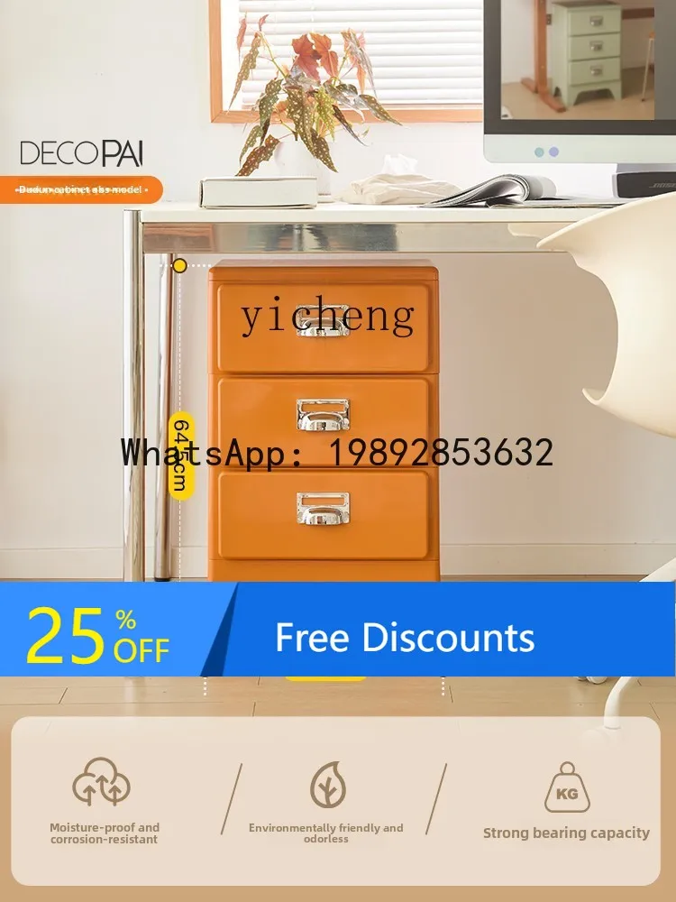 Bedroom Bedside Table Small Modern Simple Sofa Side Cabinet File Storage Drawer Cabinet