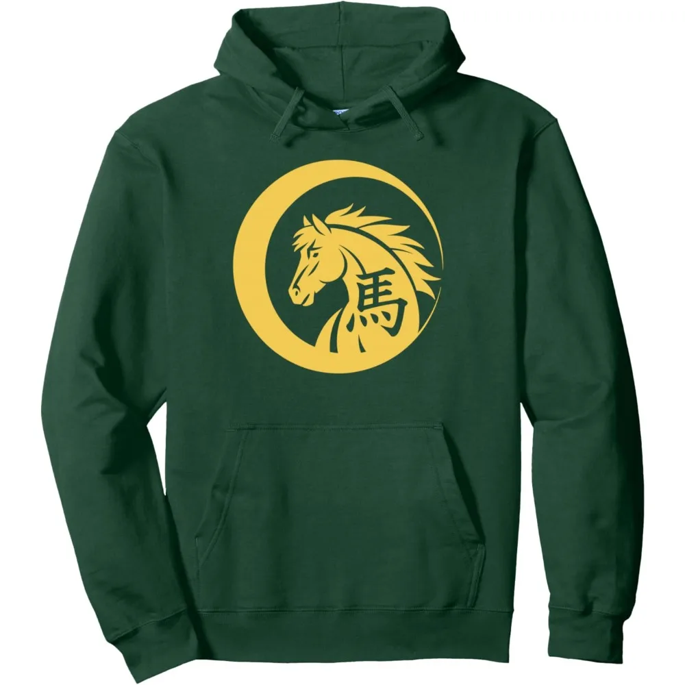 ハッピー中国新年アート服 2026 クレセント馬年プルオーバーパーカーカジュアル男性女性ユニセックスホリデーフェスティバルトップ