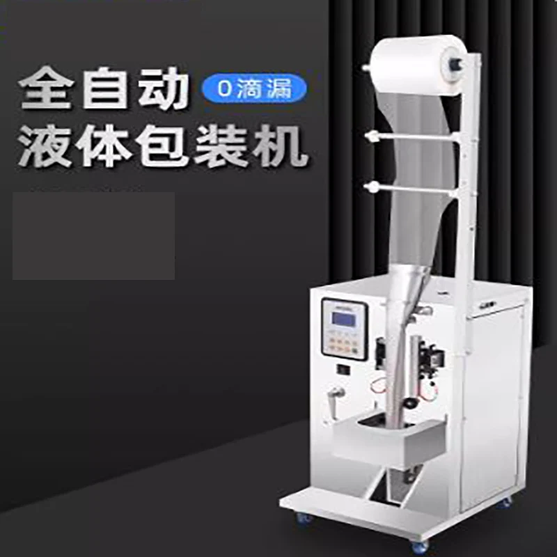 

Automatic Soy Sauce Vinegar Liquid Packing Machine Water Pouch Juice Bag Packaging Machine Auto Filling And Sealing Device