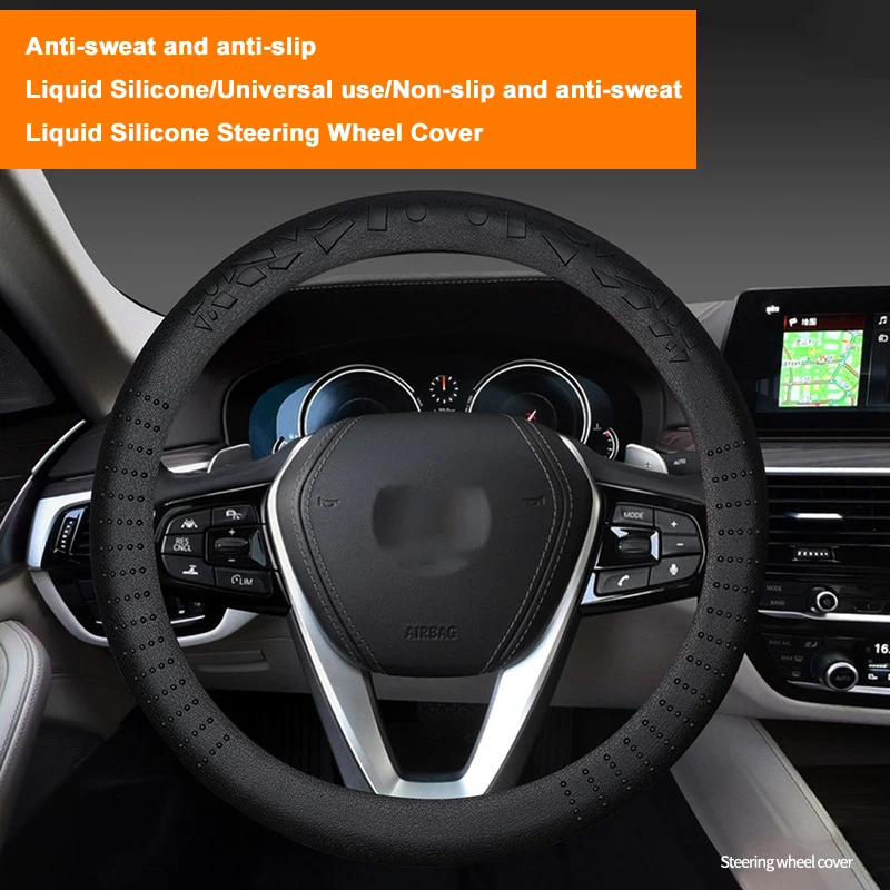 

Для руля O-типа, руль D-типа, автомобильный универсальный нескользящий силиконовый чехол на руль с геометрическим узором, плоский бот