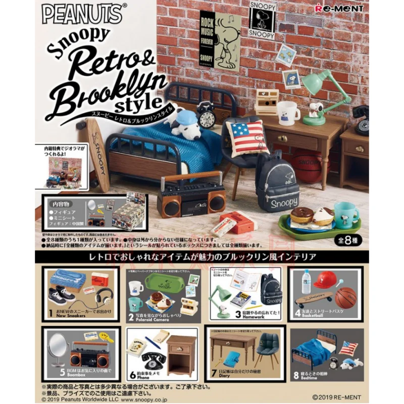 Re-ment Snoopy Retro Brooklyn Style Miniature Figure Blind Box Room Decor Desk Ornament Collectible Toy For Fans