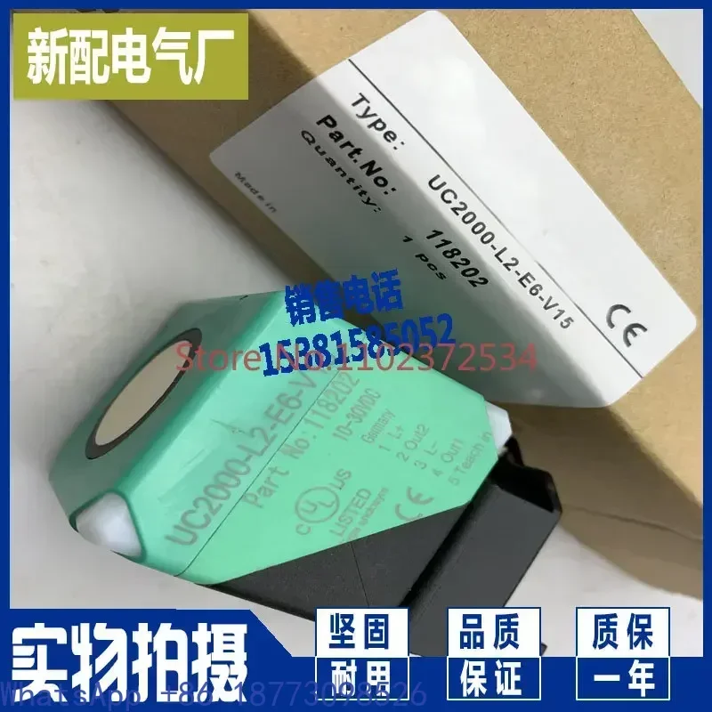 

Ультразвуковой датчик UC500-L2-E5-V15 UC2000-L2-E6-V15