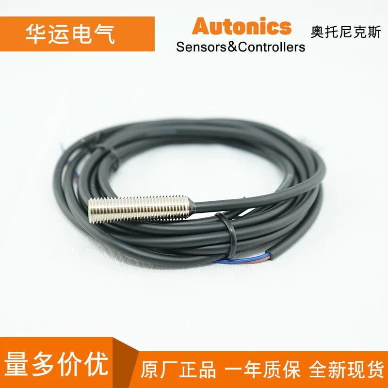 2025 Hangzhou Agent Autonics Interruttore di prossimità Autonics PRT08-1.5DO
