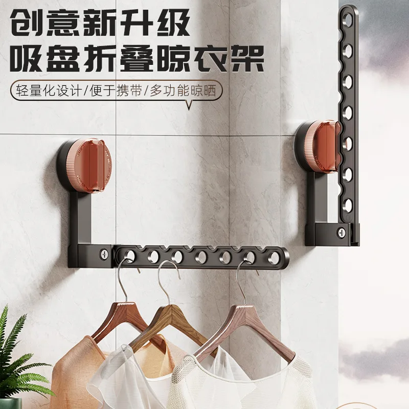 for Suction cup folding drying rack non-punching balcony invisible telescopic drying wall hanging rod indoor cool  artifact