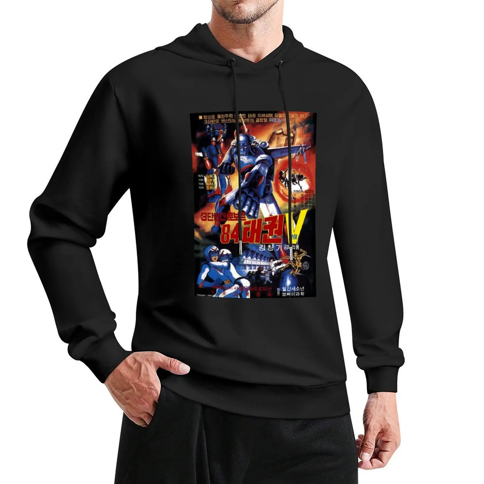 

84 Taekwon V Pullover Hoodie graphic t shirts men fashion men oversized hoodie