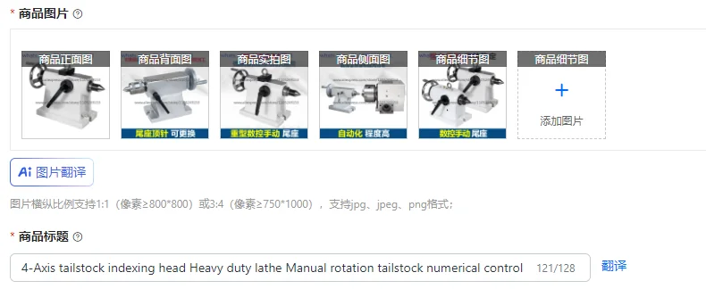 4-Axis tailstock indexing head Heavy duty lathe Manual rotation tailstock numerical control Machining center Spire needle
