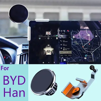 BYD Han용 특수 자동차 전화 거치대, 디스플레이 화면 고정 베이스, 마그네틱 흡입 스탠드, 마그네틱 휴대폰 마운트, GPS 지원 
