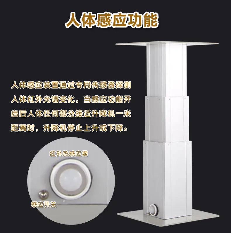 Children's intelligent electric tatami  table leg  pedal meter lift table automatic collapse meter lift