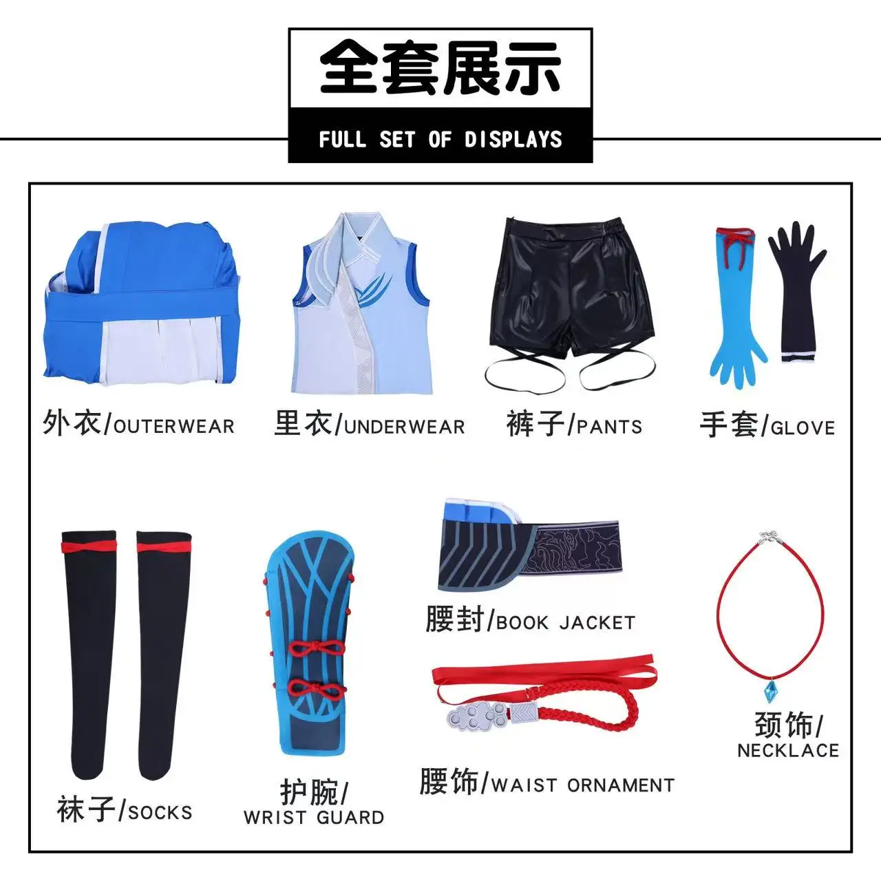 Cosplay costume for The Degenerate-Drawing Jianghu The Unrighteous Men Season 5 - Ji Ruxue cosplay anime clothing and wig
