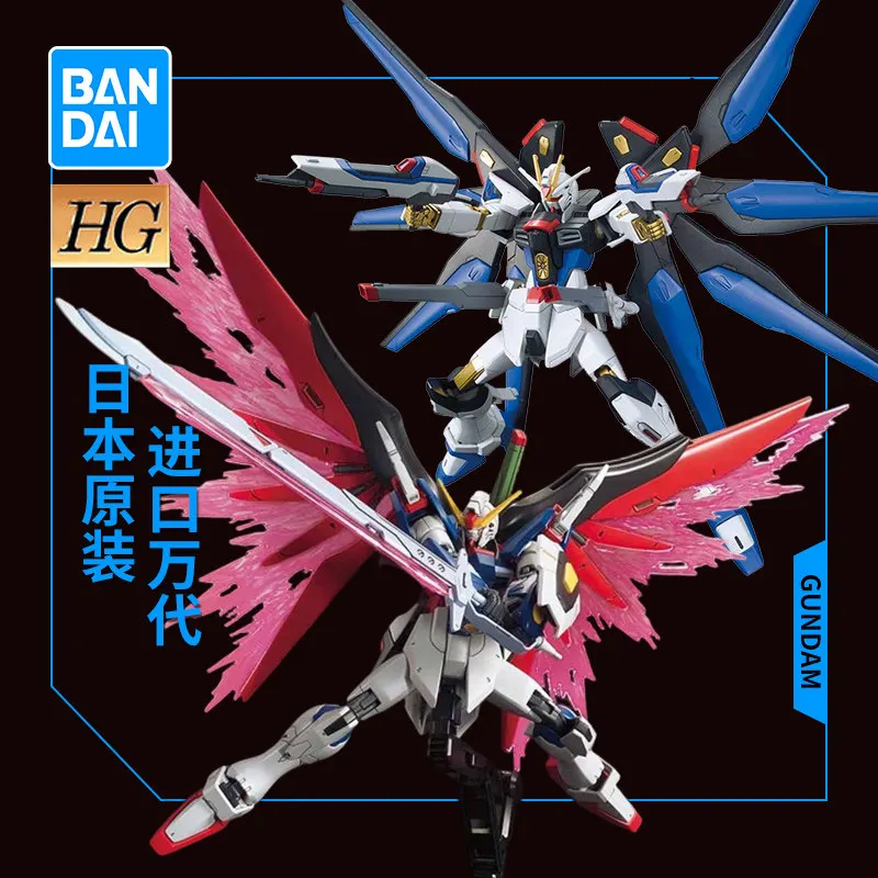 

Коллекционная сборная модель Bandai HG HGCE Mobile Suit Gundam Seed Strike Freedom Destiny из пластика для хобби-энтузиастов