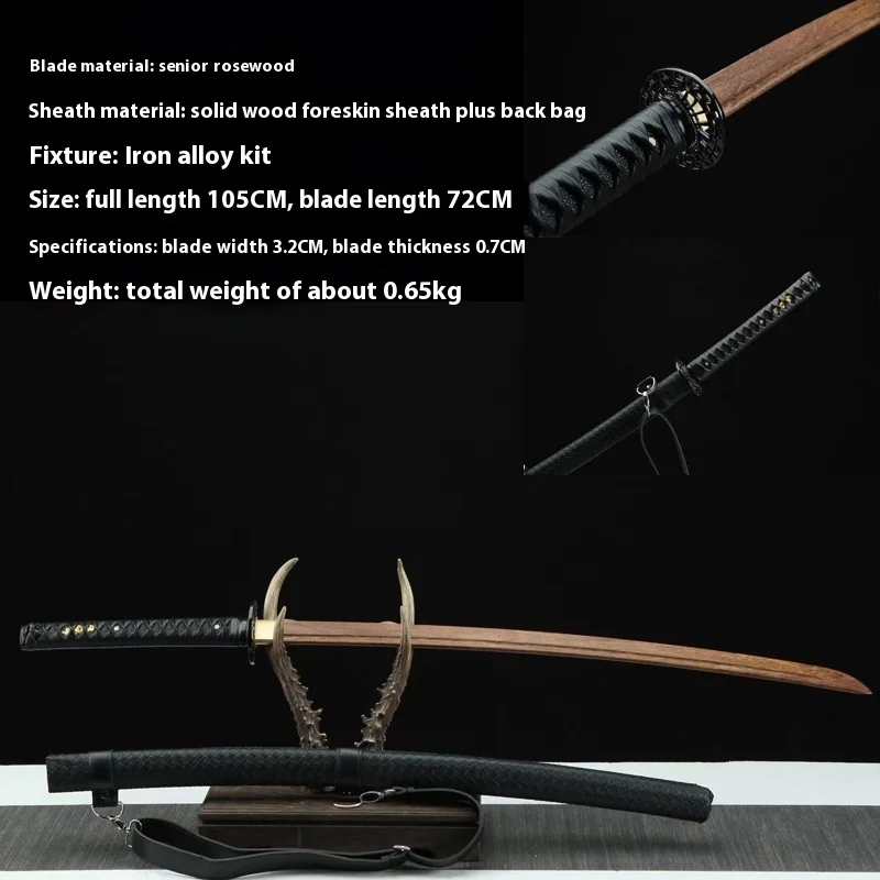 Iaido knife integrated wooden knife with sheath rosewood kendo Japanese training performance props