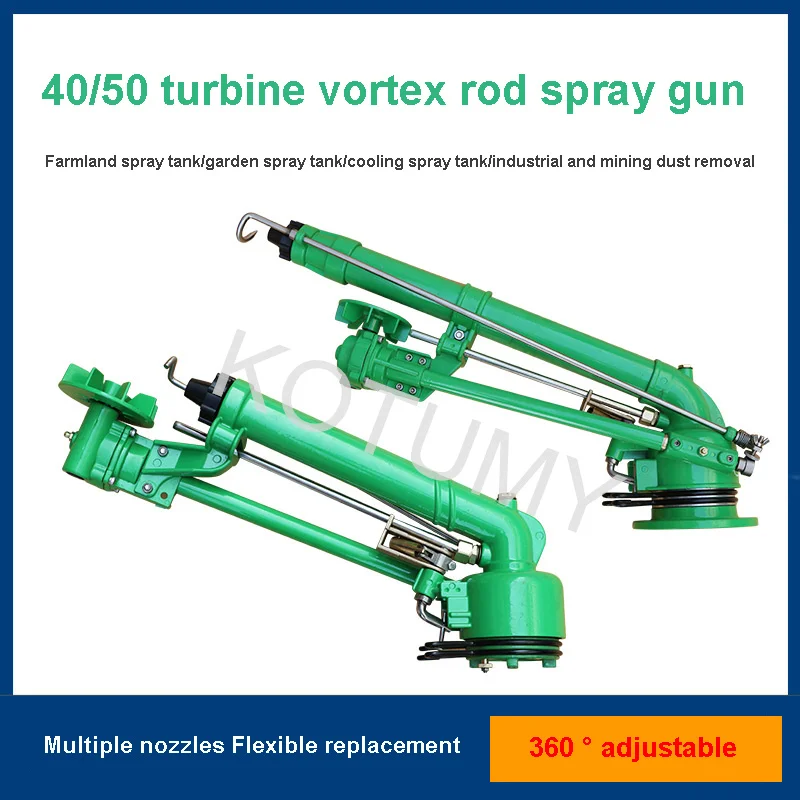 Agricultural Turbine Vortex Rod Atomizing Agricultural Spray Gun Dust 360° Rotary Metal Rocker Sprinkler Water Spray Gun