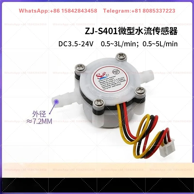 2PCS S401 Micro Hall Flow Sensor 7mm Outer Diameter Quick Connect for Water Dispenser Coffee Maker