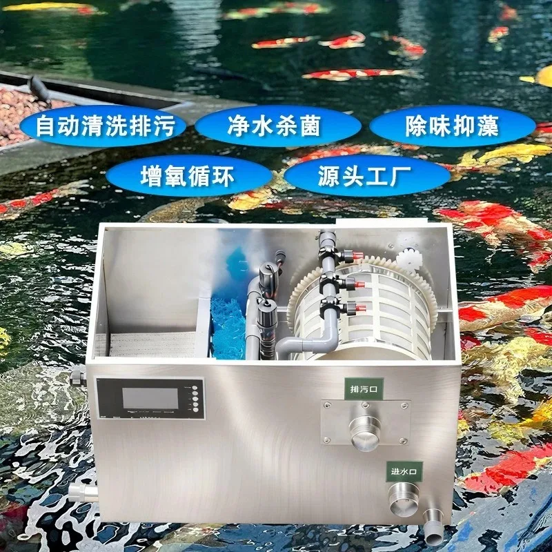 Stainless steel fish pond filter tank water circulation system household outdoor courtyard koi small