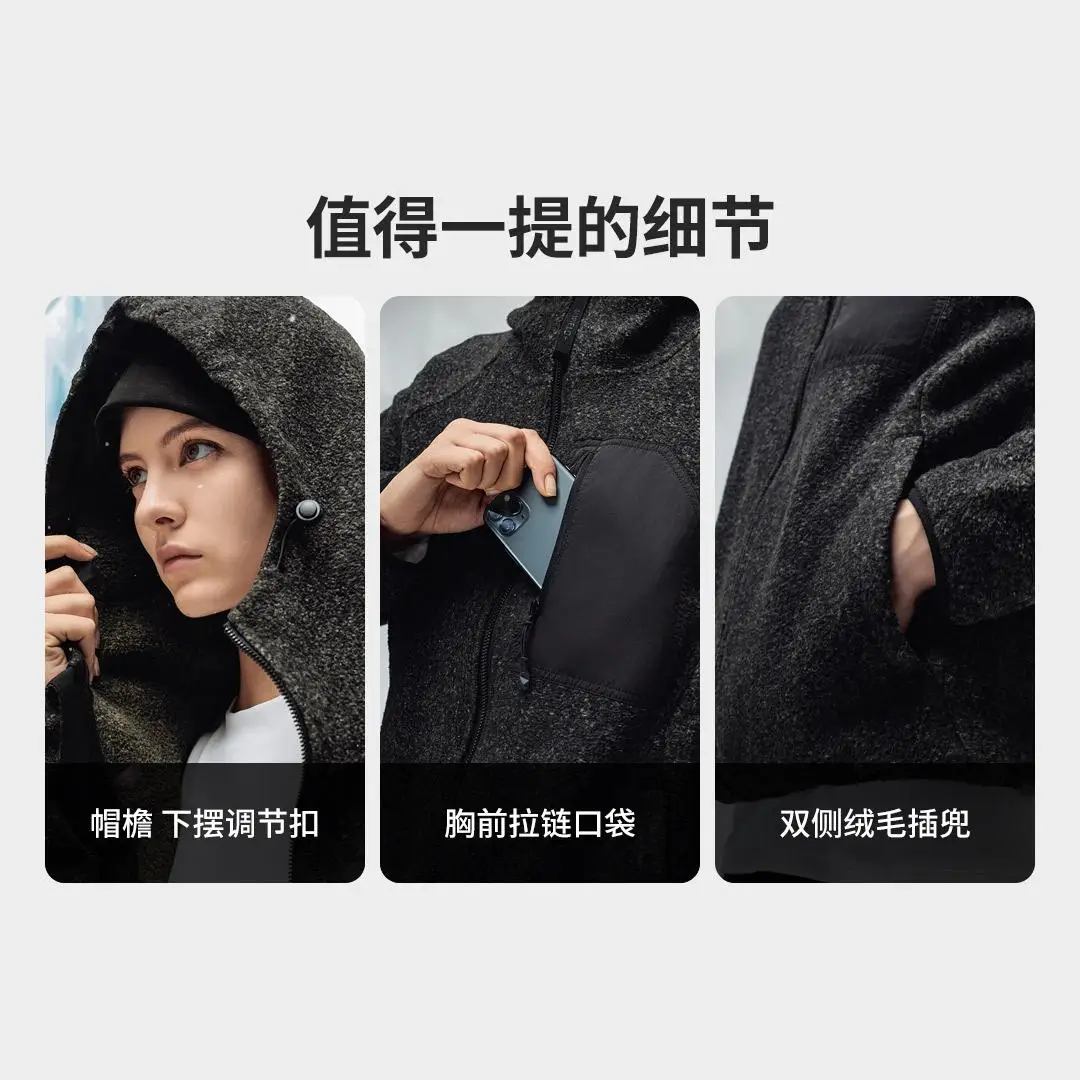 xiaomi mijia fleece hooded coat far infrared heating 5A antibacterial, antistatic men and women the same coat