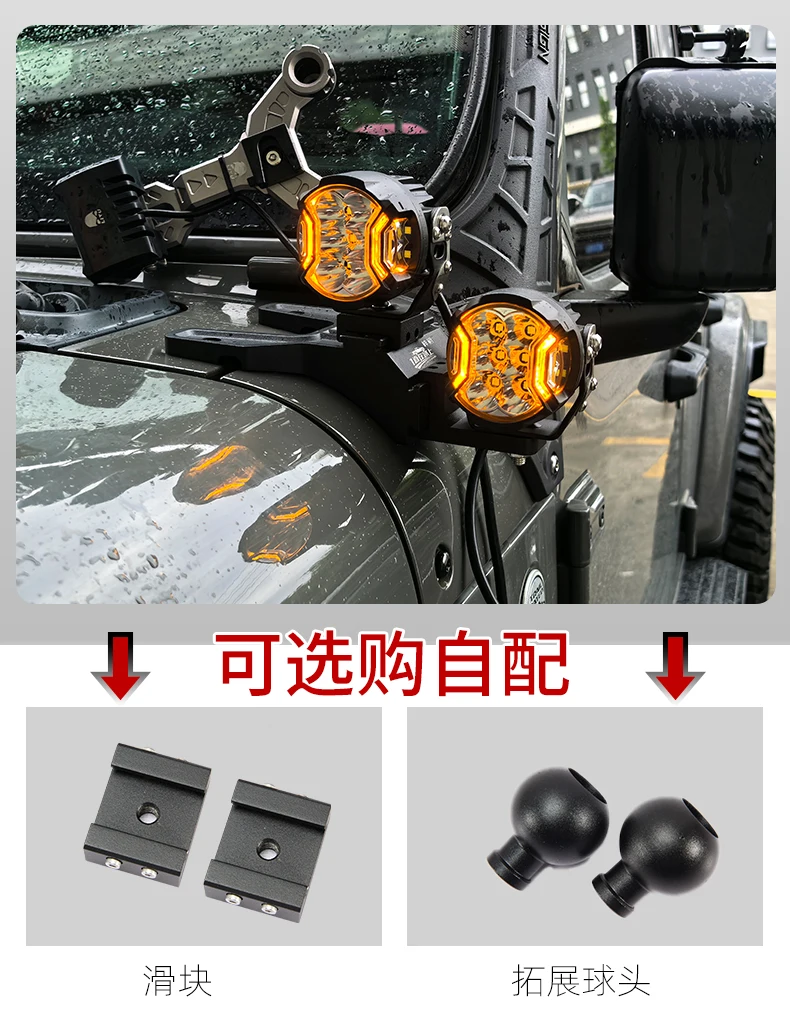 For Jeep Wrangler JLA Pillar Spotlight Mount Engine Cover Non-destructive Modification LED Dual Light Mount Car Lights