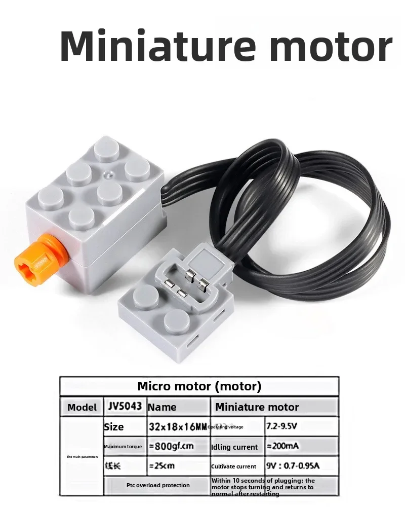 حزمة بطارية ليثيوم أيون للتحكم عن بعد، ملحقات مكعبات البناء للمحركات الصغيرة المتوافقة مع تقنية MOC #5