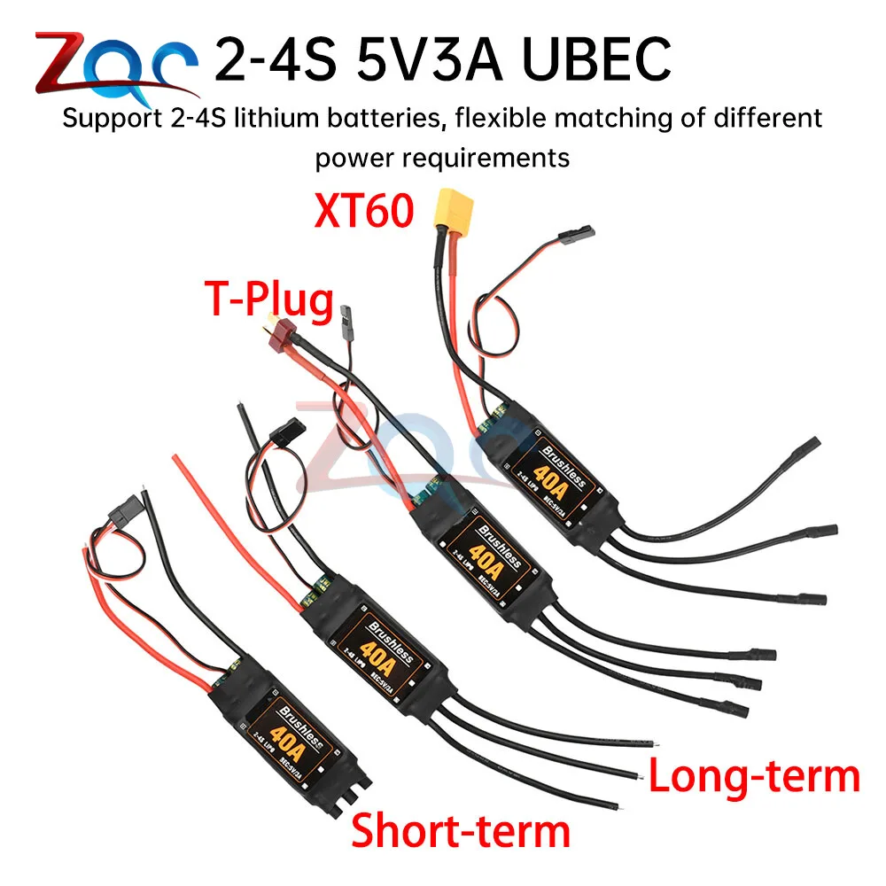 

40A ESC Brushless Electric Control ESC 2-4S with 5V3A UBEC for RC FPV Quadcopter Fixed Wing Aeromodelling model