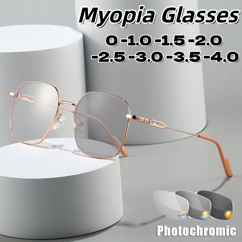 

New Retro Square-Frame Photochromic Myopia Glasses Versatile Fashionable Myopia Glasses Unisex Minus Diopter Eyeglasses