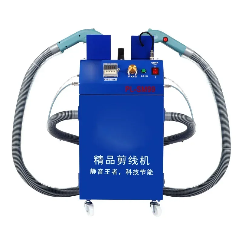 1pc Intelligent Thread Trimming Machine Thread Cutting Automatic Cutting Rope Machine Thin Material Thick Material General