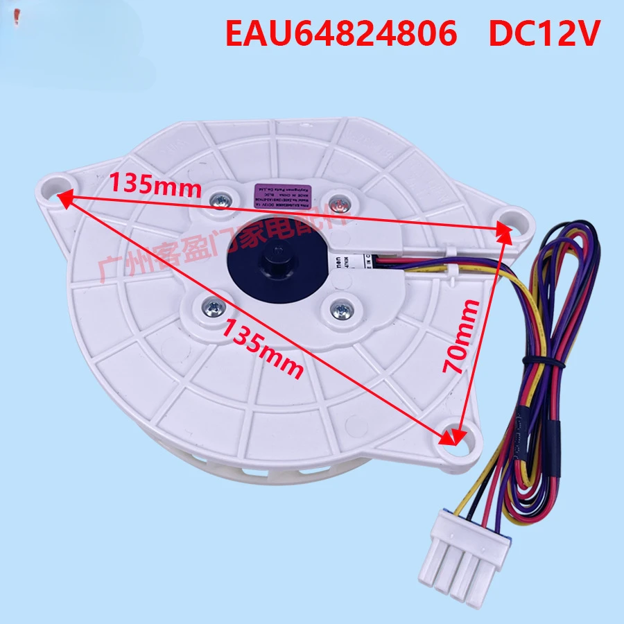Fresh-keeping Damper Cooling Fan Assembly for LG Refrigerator - Compatible with EAU64824806 Z40E12MS1A0-57K06