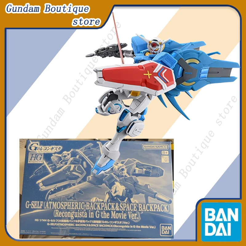 

Оригинальная сборная модель Bandai HG G-Self (ATMOSPHERIC&SPACE BACKPACK) (Reconguista in G the Movie) — фигурка Гандама, игрушка, подарок