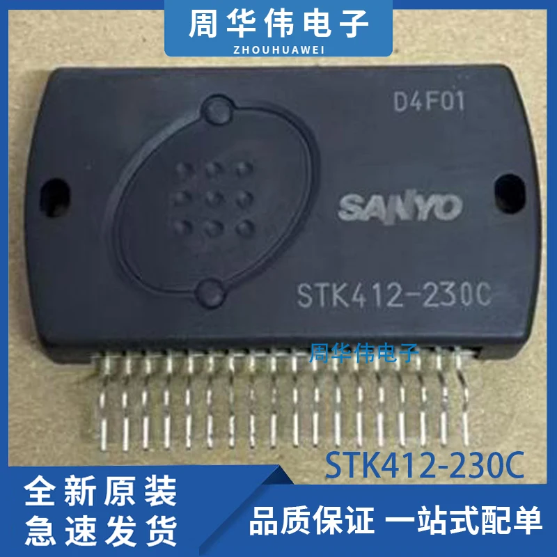 

STK402-230 STK402-450 STK402-950 STK402-100 STK402-120 STK402-250 STK402-050 STK402-930 STK402-240 STK402-680 STK402-480