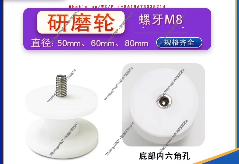Laboratory Disperser Sand  Disc Grinding Wheel 50mm  Disc White Polypropylene Grinding Wheel 60mm Double Plastic