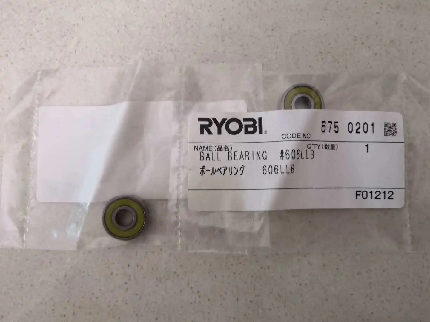 

Copper Head Bearing For Ryobi RSE-1250 Power Tool Replacement Parts Durable Bearing Repair Accessories For RSE1250 Electric Tool