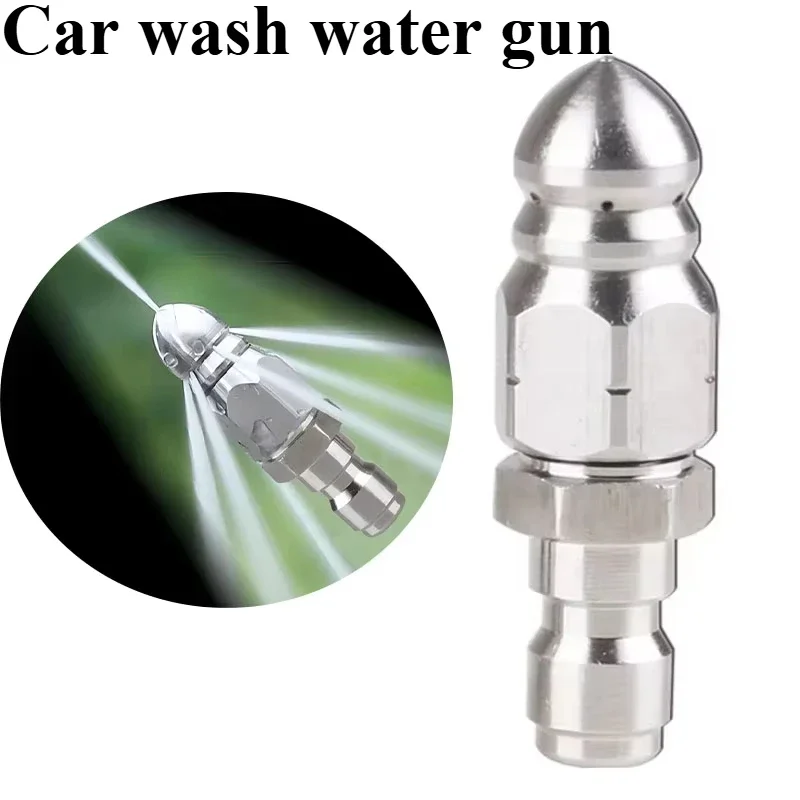 

1/2/3 шт. насадка для мыши высокого давления 1/4 насадка для быстрого подключения канализации высокого давления бытовая насадка для мойки и чистки автомобилей