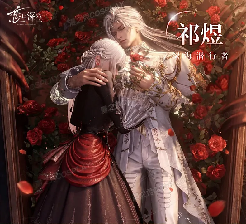 

Костюм для косплея главного героя Love and Deepspace: Серебряное крыло Дьявола, полный комплект одежды для женщин, вдохновленный протагонисткой отомэ-игры.