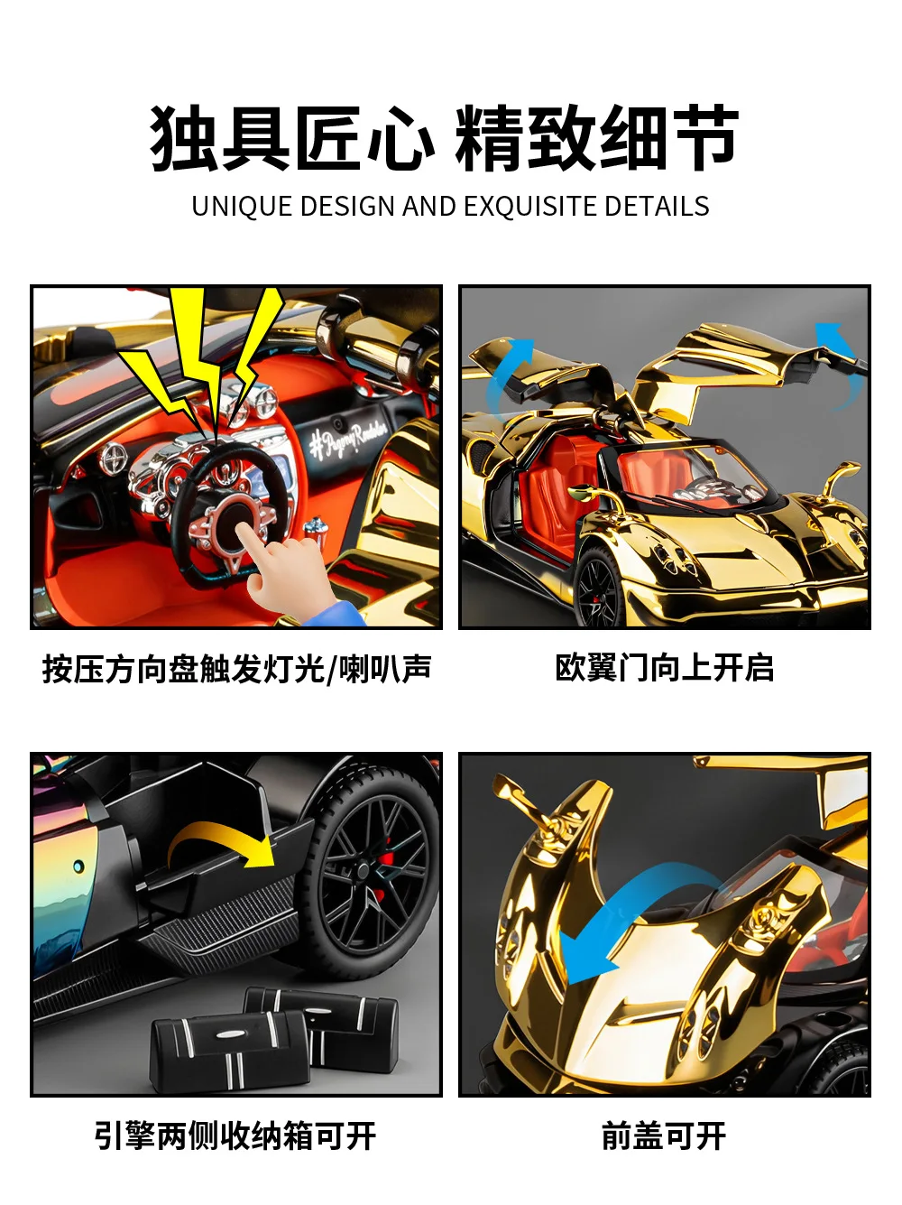 1:24 Huayra BC Model Superauta Symulacyjnego, Butikowy Model Samochodu ze Stopu z Elektroplaterowaniem, Ozdoba Samochodowa, Zabawka dla Dzieci, Model Samochodu z Odlewu Stopu