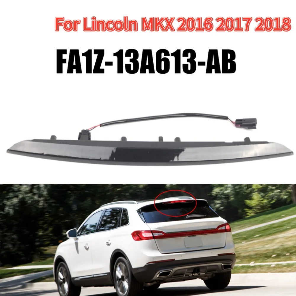 

1 шт. FA1Z-13A613-AB для Lincoln MKX 2016 2017 2018 третий дополнительные стоп-сигналы задние светодиодные стоп-сигналы с высоким креплением FA1Z13A613AB