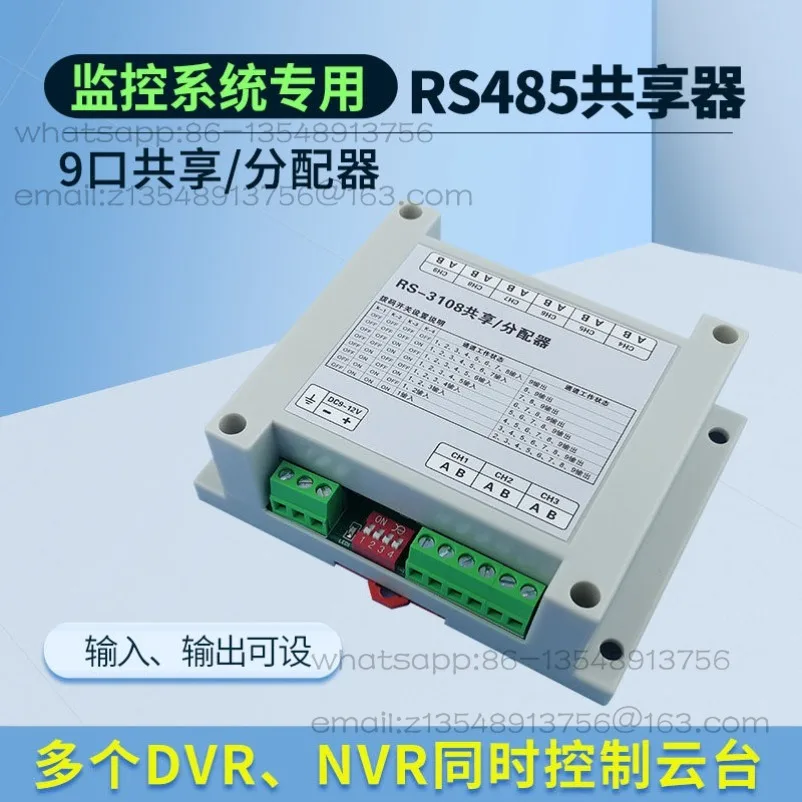 485-sharer-distributor-9-ports-output-input-security-monitoring-multi-control-device-cloud-billiard-ball-lk-rs1108