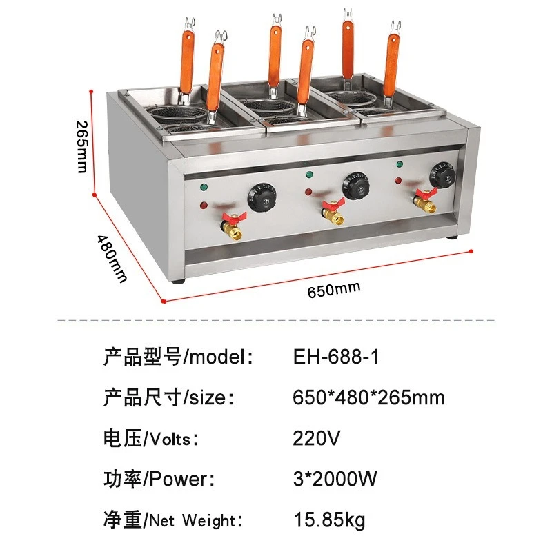 Commercial electric noodle cooking machine, desktop cooking Malatang cooking powder electric heating 4