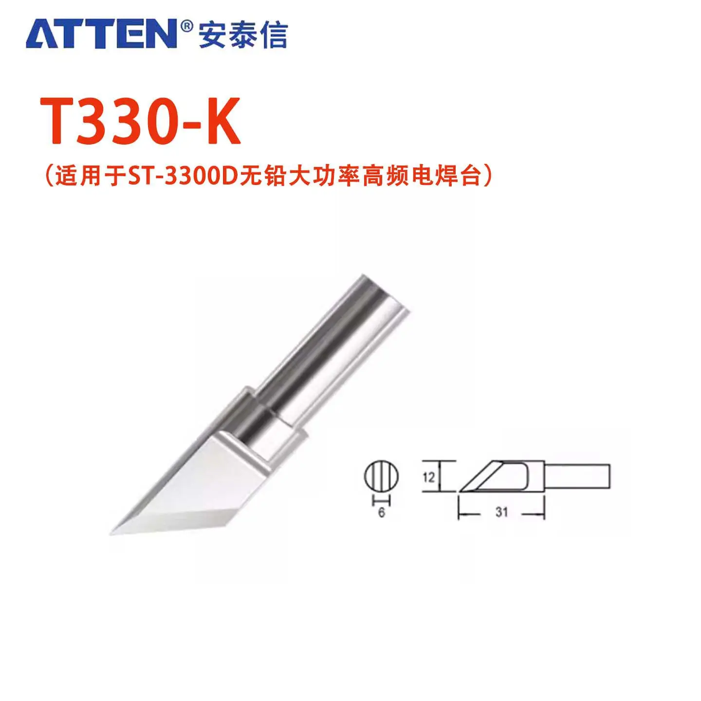 ATTEN T330 Series Soldering Iron Tip for ST-3300D Welder Station Replacement