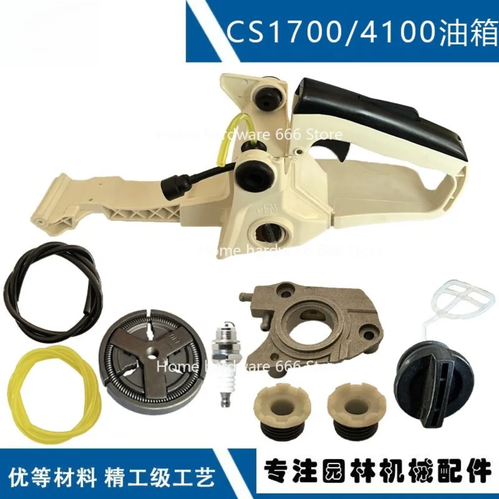 

Подходит для топливных баков CS3700, CS4200, CS4000, ZM40, CS4200, CS1700