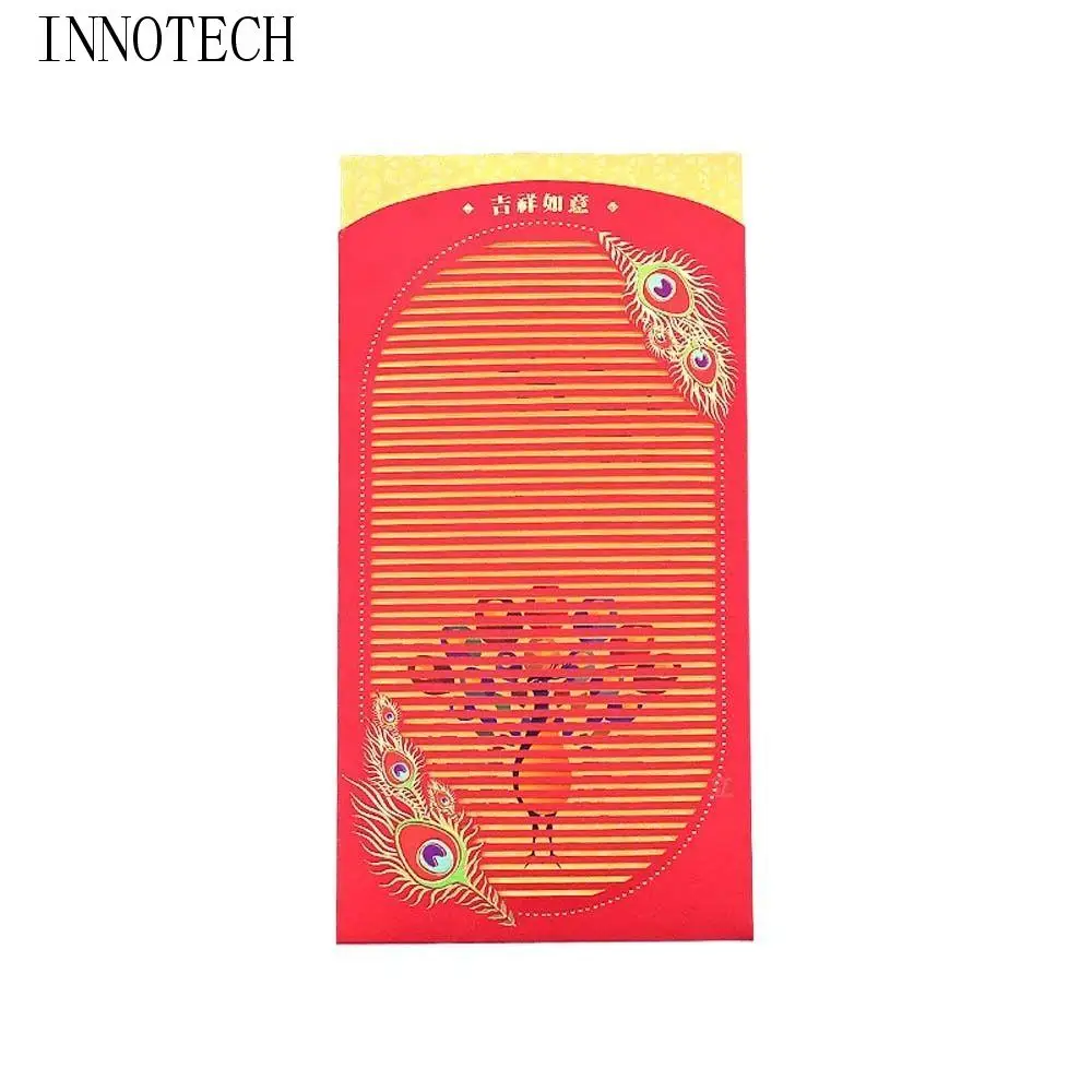 

2 шт./компл., сумка для упаковки денег, китайские красные конверты, 2024, китайский год дракона, китайские новогодние украшения, счастливый карман для денег