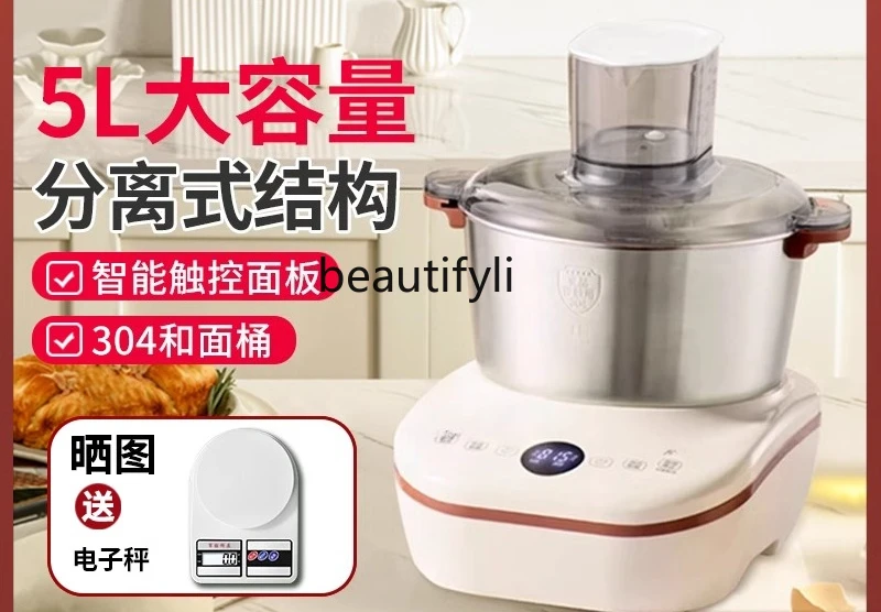 Piccola macchina da chef automatica Macchina per impastare dal vivo Macchina all-in-one per capelli e sveglia a temperatura costante