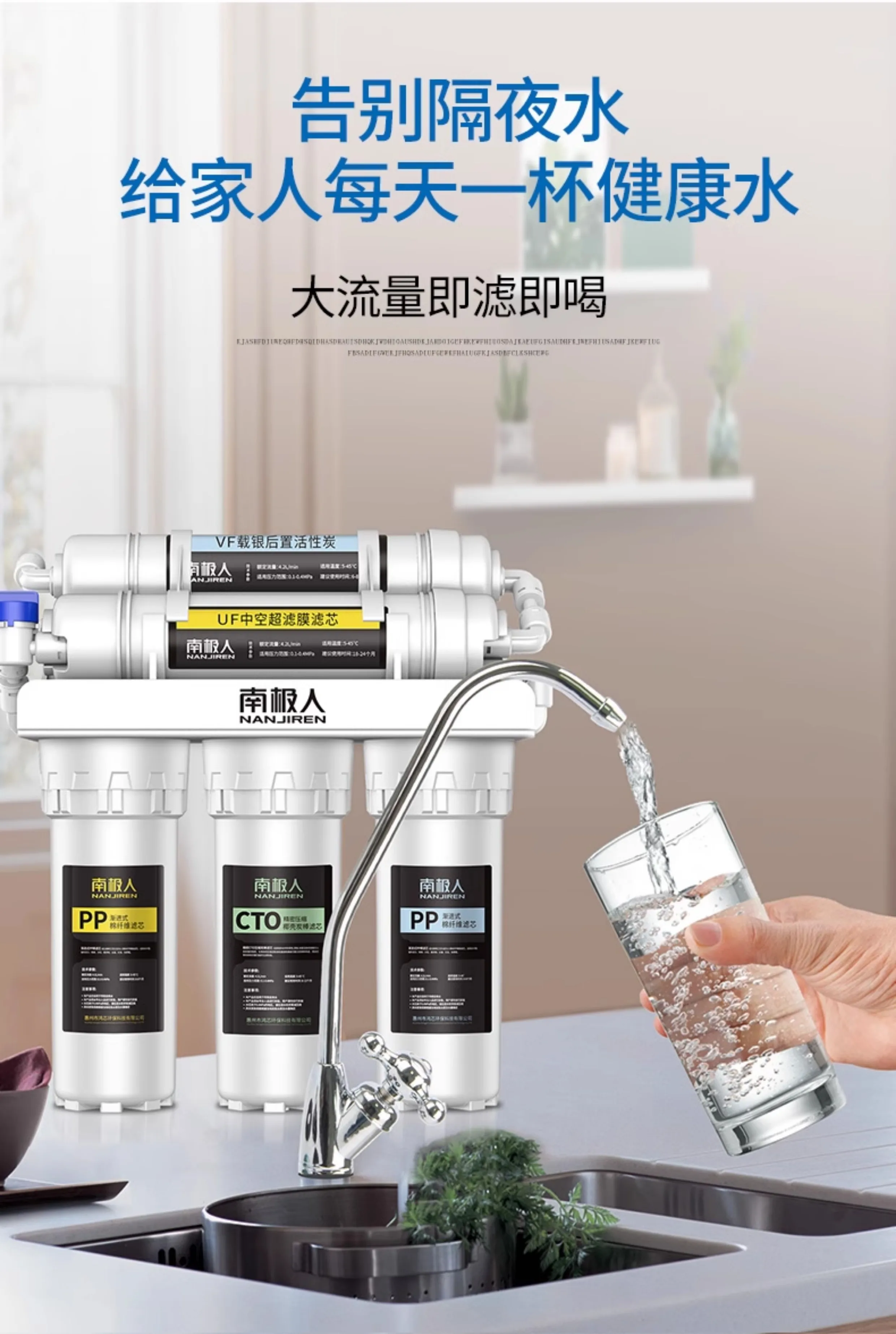 

Nanjiren очиститель воды 6-ступенчатый ультрафильтр кухонный кран фильтр прямой питьевой домашний фильтр для воды AA