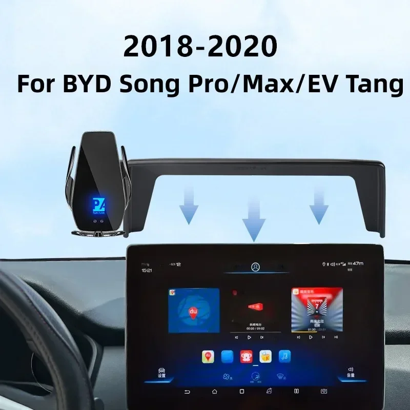 For 2019-2020 BYD Song Pro Max EV Car Screen Phone Holder Wireless Charger Navigation Modification Interior 12.8 Inch Size