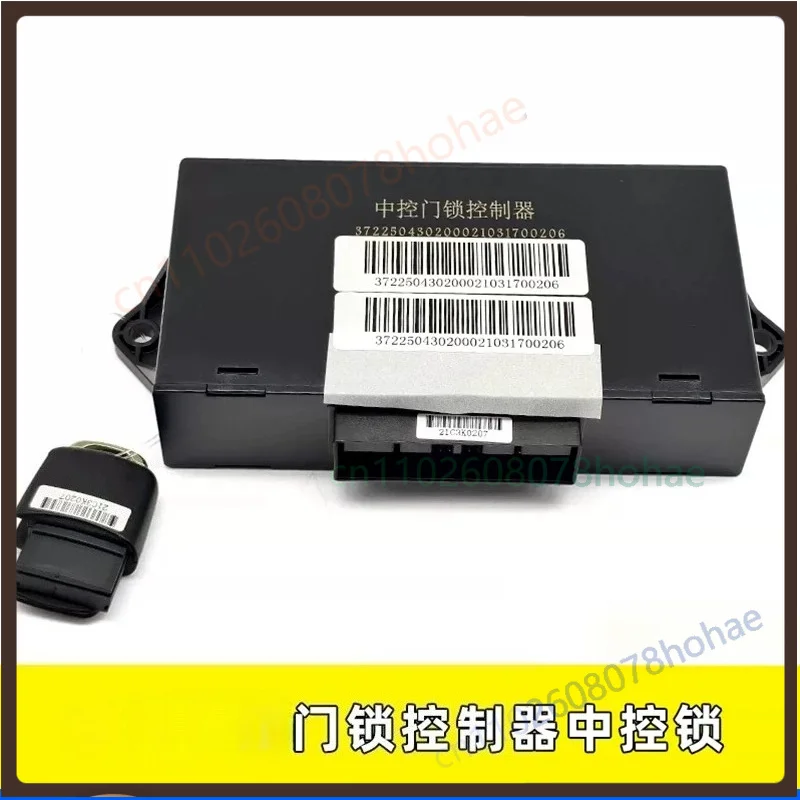 For Sinotruk Wpai 737B 757B 777B Window Lift Controller Central Lock Module 372250 Truck Cab Parts