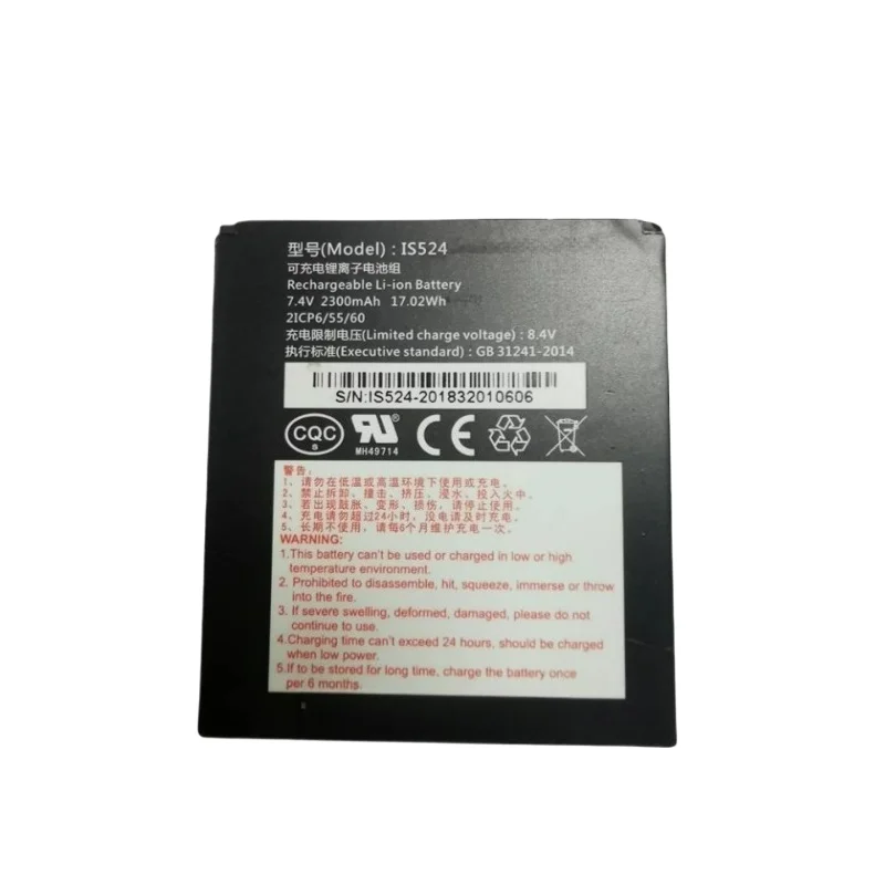 7.4V 2300mAh Battery for PAX IS524 D210 POS Machine High Quality Replacement Battery