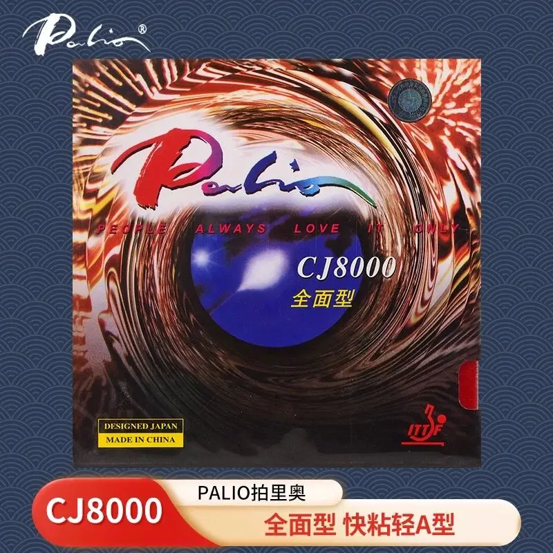 Palio CJ8000 Table Tennis Racket Rubber: All-round Fast, Sticky and Light Inverted Rubber Sheet