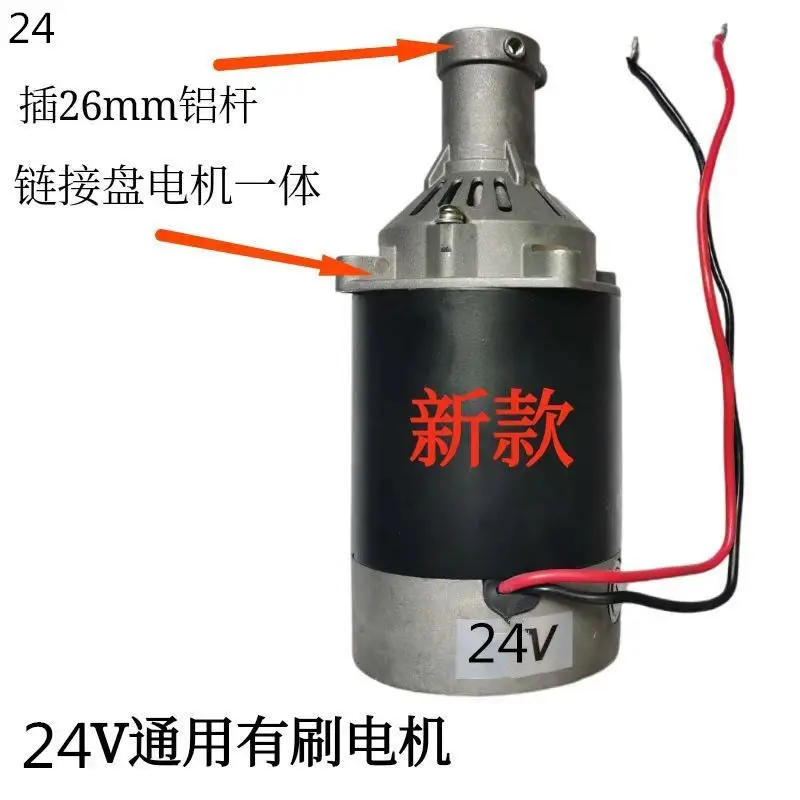 

Подходит для встроенных щеточных двигателей 24 В, 48 В, 60 В и 72 В электрических газонокосилок.