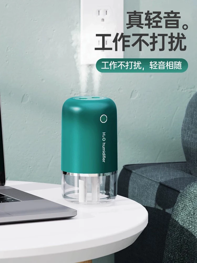 

Humidifier Home Small Soft Sound Bedroom USB Charging Portable Student Dormitory Bed Mini Car Type Fragrance Mister D2025