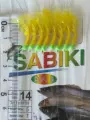 Hook Size 14